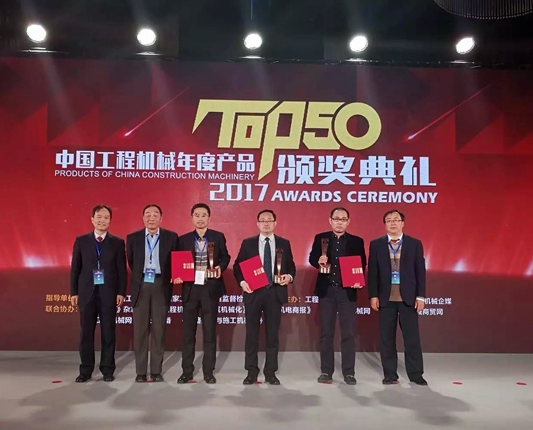 ɽ���ٹ�����Ʒ�ٻ�&ldquo;�й����̻�еTOP50&rdquo;��