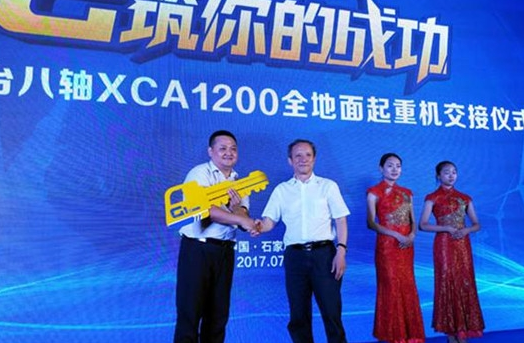 �칤ȫ����̨����XCA1200ȫ�������ػ������ӱ��û�