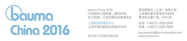 bauma China 2016չ��