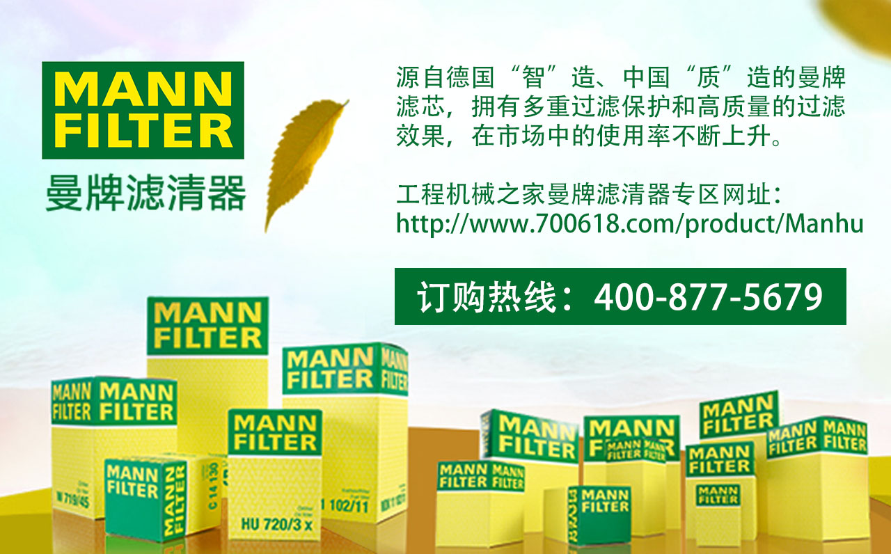 春季特惠:曼牌滤芯抢先购 你抢到了吗